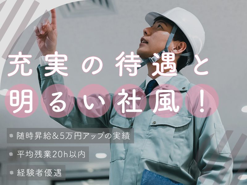 シーブライト株式会社の求人・転職情報