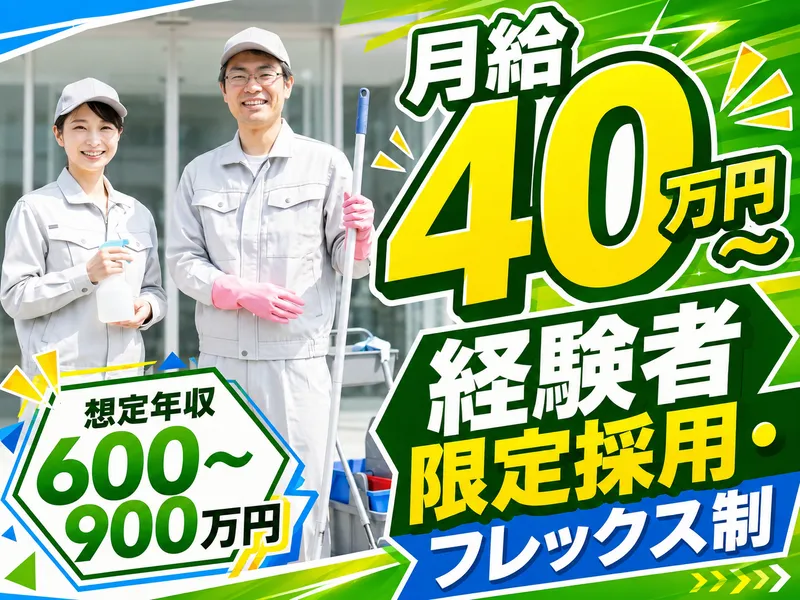 株式会社MK設備設計の求人・転職情報