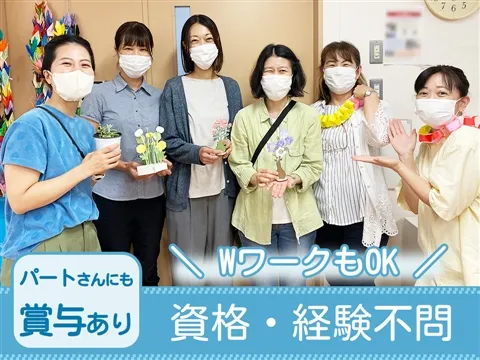 生活介護事業所 偕恵シグナル・はれるやのアルバイト・バイト求人情報-27