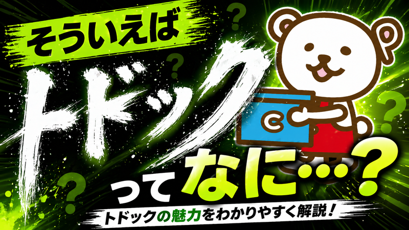 生活協同組合コープさっぽろの求人・転職情報