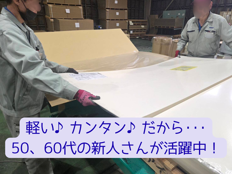 株式会社PROPの求人・転職情報