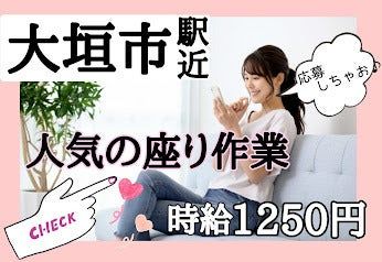 株式会社ドゥパワーコーポレーション