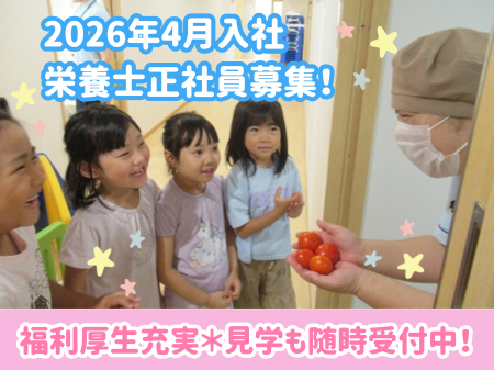 株式会社ニチイ学館の求人・転職情報