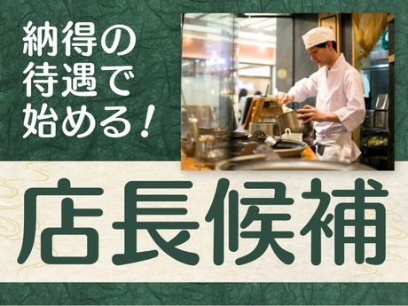 株式会社ピアーサーティー中四国の求人・転職情報