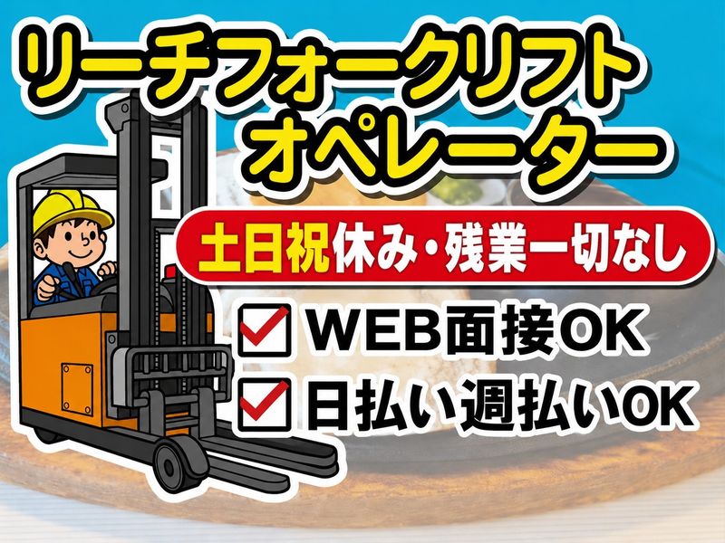 株式会社GoodWorkJapan
