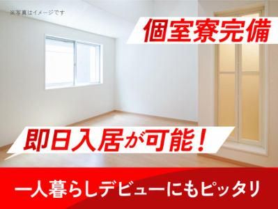 株式会社A-LOGI　船橋営業所のアルバイト・バイト求人情報-02