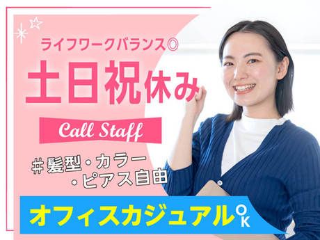 エムジー株式会社のアルバイト・バイト求人情報-02