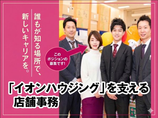 株式会社フォーメンバーズキャミリアの求人・転職情報