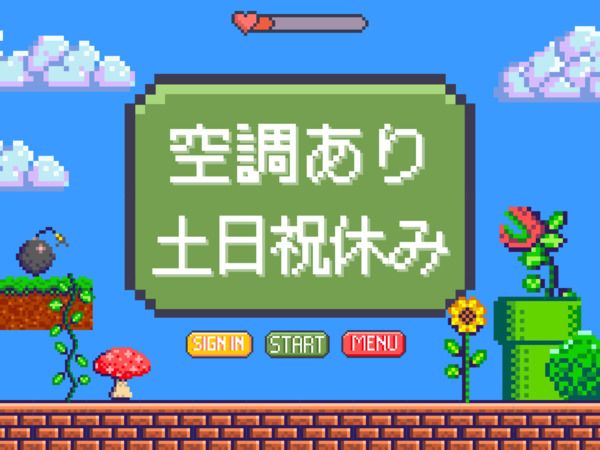 株式会社HRT