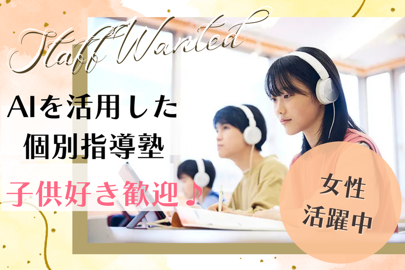 有限会社プランアルファの求人・転職情報