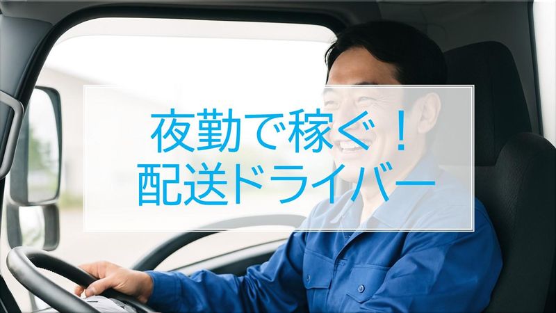 株式会社プロテックの求人・転職情報
