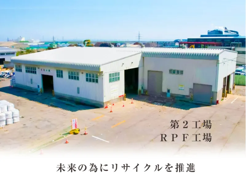 株式会社苫小牧清掃社の求人・転職情報