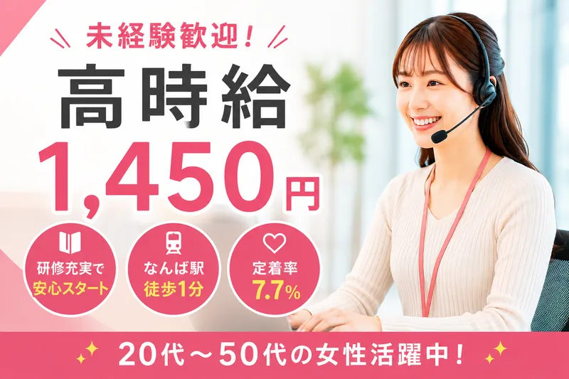 株式会社エーレックのアルバイト・バイト求人情報-39