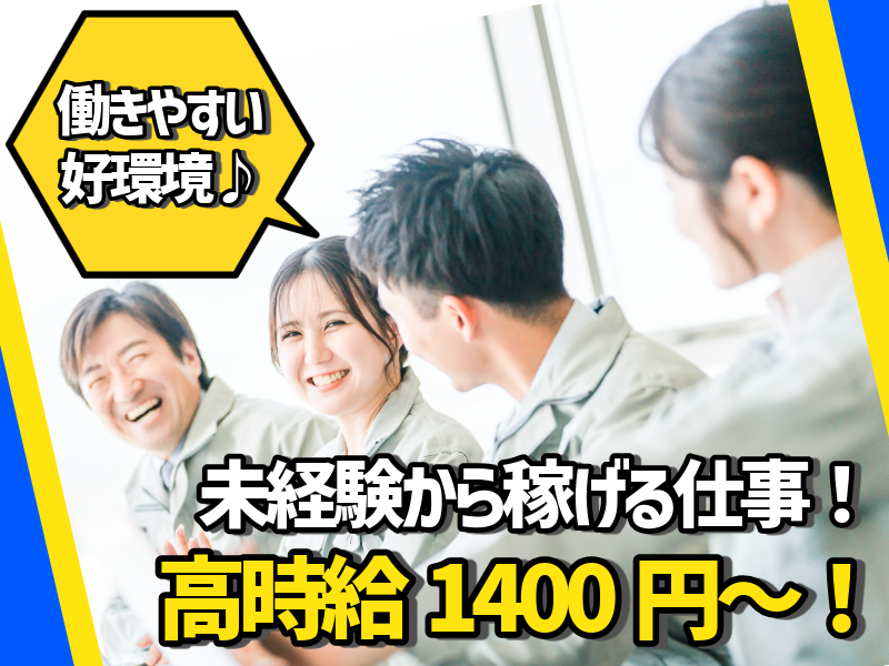 株式会社ＡＳＫの求人・転職情報