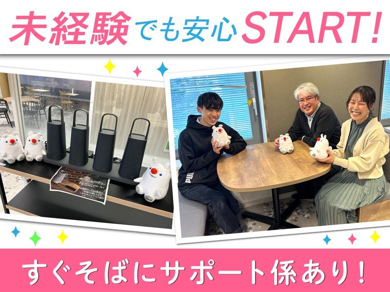 アルティウスリンク株式会社/1250707050-0801AWSG02のアルバイト・バイト求人情報-02