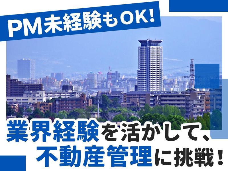 株式会社エイト　大阪支店のアルバイト・バイト求人情報-03