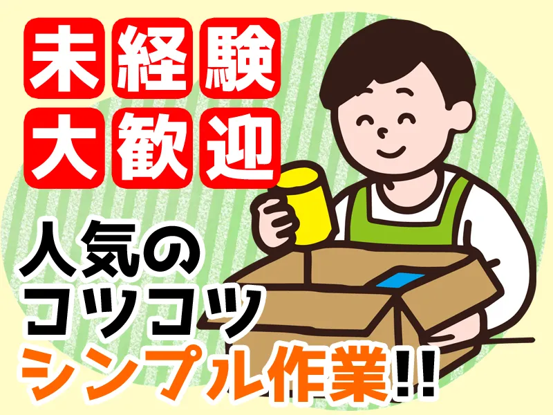 古宮製本株式会社