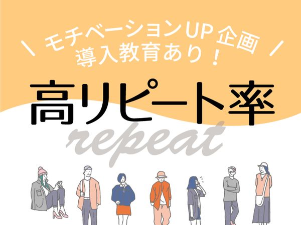 株式会社キャリアパワーの求人情報