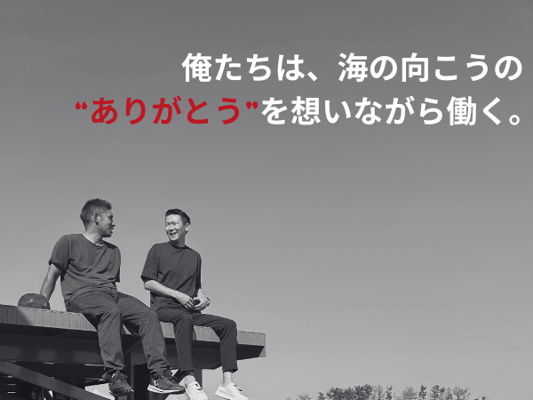 シンクロジスティクス株式会社　千鳥町ヤードのアルバイト・バイト求人情報-02