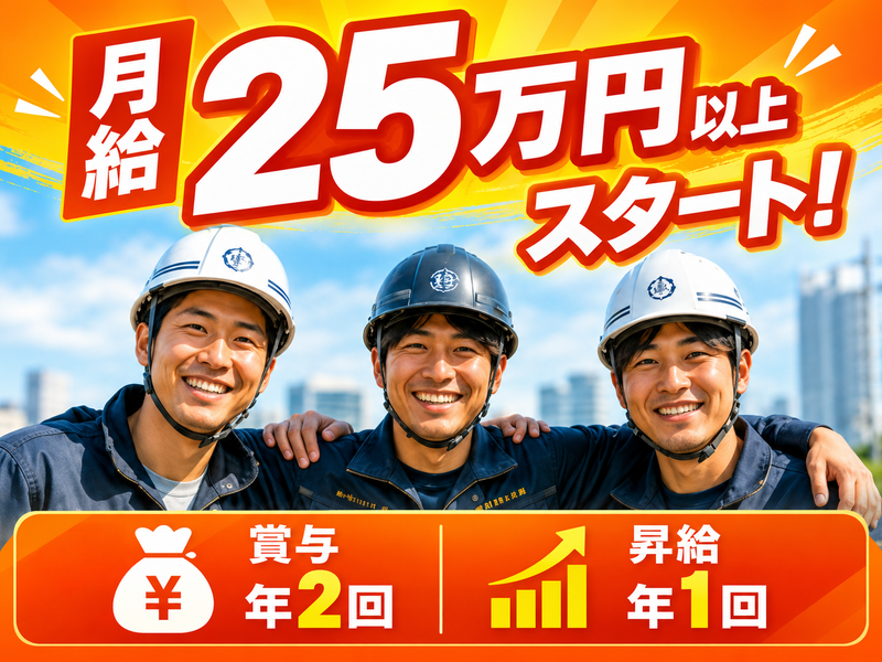 株式会社シーリングワークスの求人・転職情報