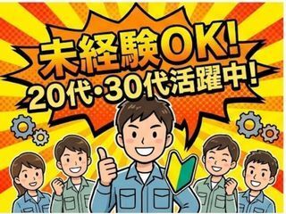 株式会社エイトビィの求人・転職情報