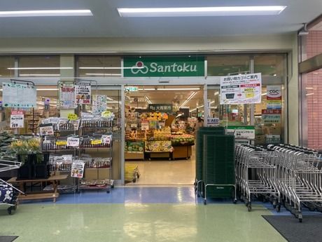 SANTOKU　汐入店「036」のアルバイト・バイト求人情報-05