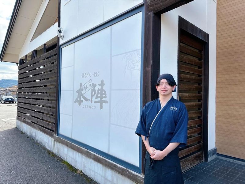 そば処花凛　イオンモール白山店のアルバイト・バイト求人情報-02