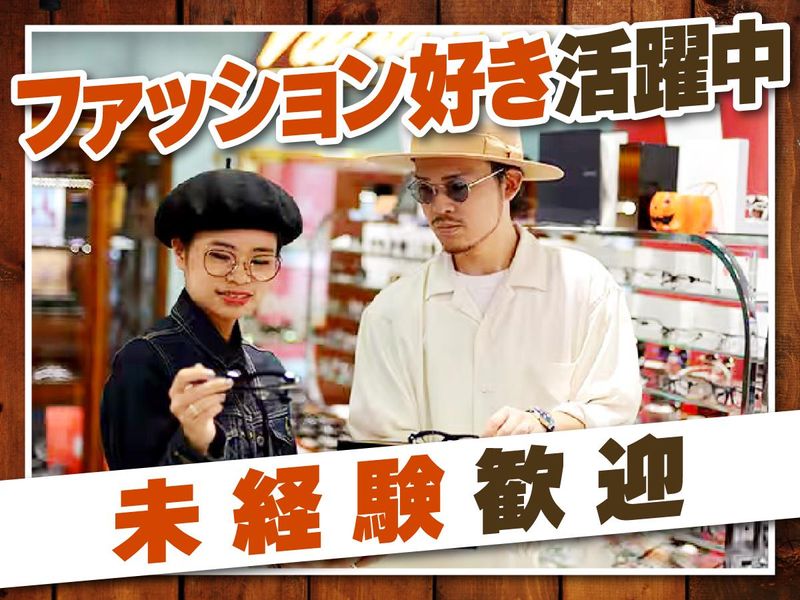 株式会社パリミキの求人・転職情報