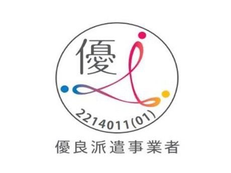 株式会社クリエイト・マンパワーサービス　本社の求人情報