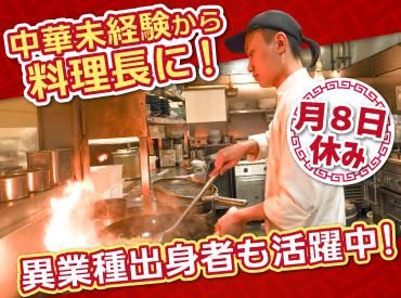 株式会社サプライズの求人・転職情報