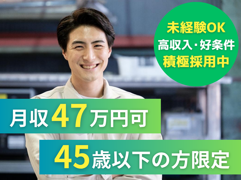 株式会社アークウィズコンサルティングの求人・転職情報