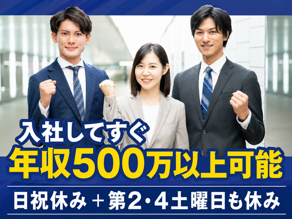 株式会社ミツキ工業の求人・転職情報