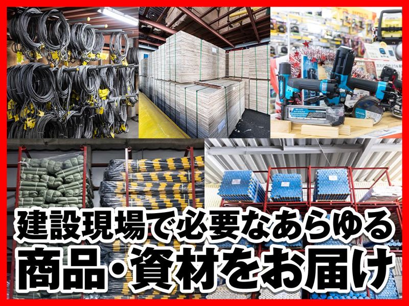 株式会社ミウラ　京都営業所のアルバイト・バイト求人情報-02