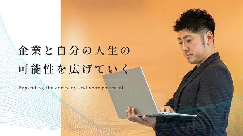 株式会社アイビーシステムの求人・転職情報