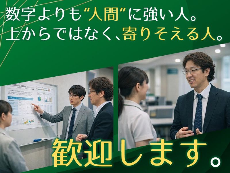 アコーレ株式会社の求人・転職情報