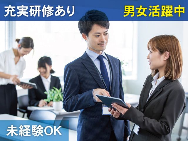 株式会社スタッフサービスの求人・転職情報