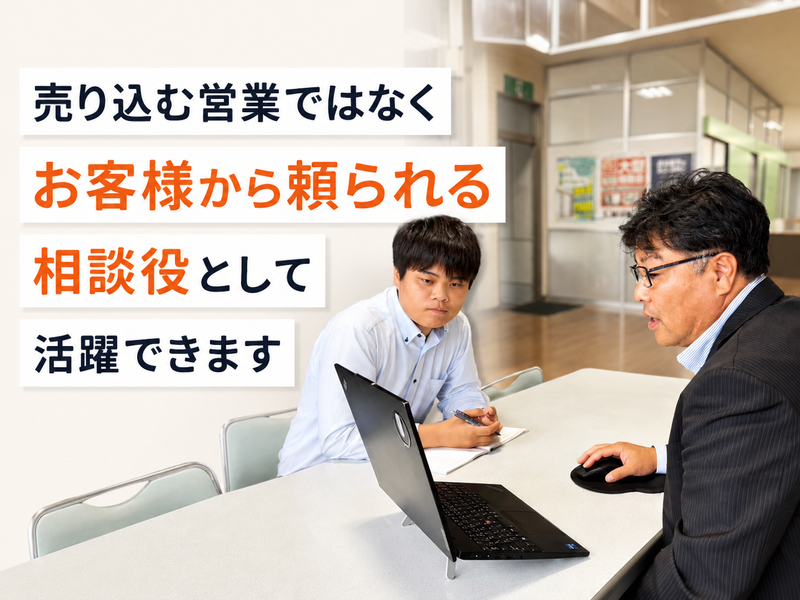 株式会社中澤の求人・転職情報