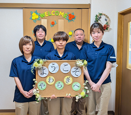 株式会社ニチイ学館の求人・転職情報