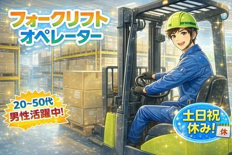 コツヨシ株式会社