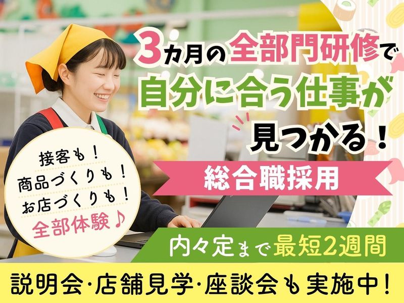 株式会社ランドロームジャパン