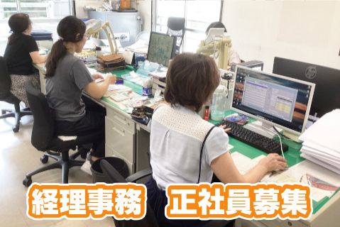 有限会社寿タクシーの求人・転職情報
