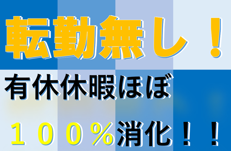 釧路ポートサービス株式会社の求人・転職情報