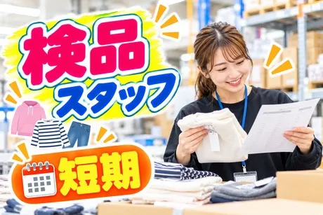 コツヨシ株式会社
