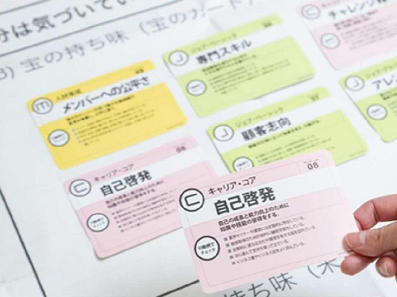 【5/28】開催_エンタメ業界だからこそ!楽しむ自己分析会