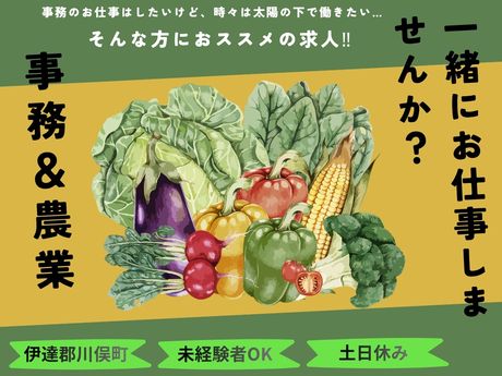 株式会社パワースタッフジャパンの求人・転職情報