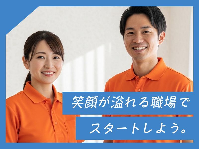 株式会社クラ・ゼミ