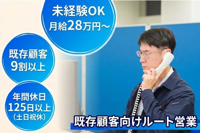 トランスネット株式会社の求人・転職情報