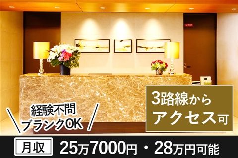 社会福祉法人千種会の求人・転職情報