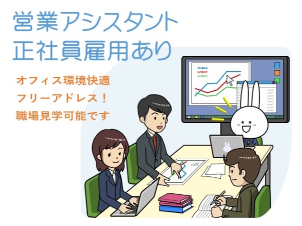 株式会社キャリア・ブレスユーのアルバイト・バイト求人情報-14