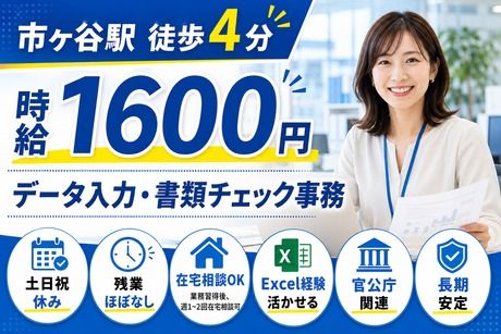 株式会社TMJの求人・転職情報
